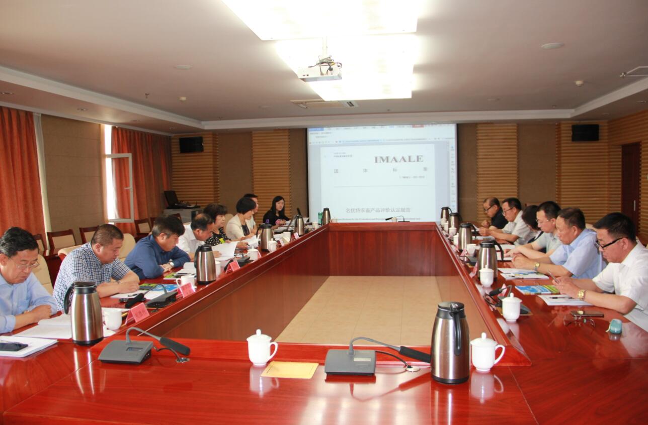 《名優(yōu)特農畜產(chǎn)品評價(jià)認定規范》團體標準審定會(huì )議在呼和浩特召開(kāi)